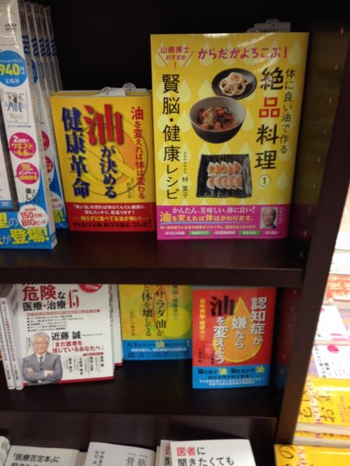 紀伊国屋渋谷