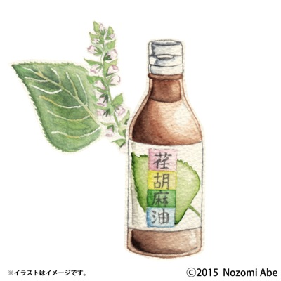400えごま油
