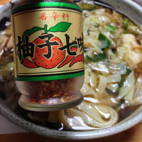 ゆず七味と