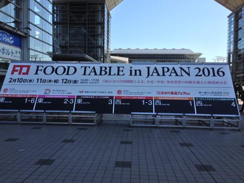 th_フードイベント