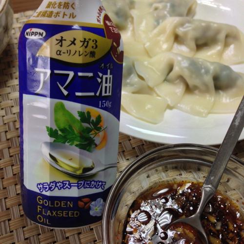 th_ラー油代わりのアマニ油