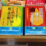 Thumbnail of related posts 042