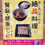 Thumbnail of related posts 183