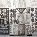 Thumbnail of related posts 096