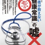 Thumbnail of related posts 105