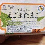 Thumbnail of related posts 113