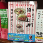 Thumbnail of related posts 126