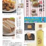 Thumbnail of related posts 181