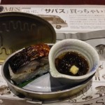 Thumbnail of related posts 112