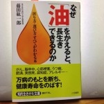 Thumbnail of related posts 084