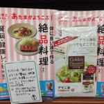 Thumbnail of related posts 183