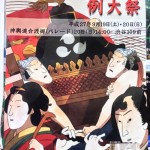 Thumbnail of related posts 186