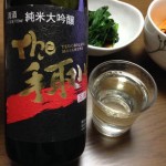 Thumbnail of post image 094