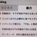 Thumbnail of related posts 189