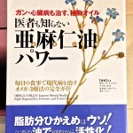 Thumbnail of related posts 073