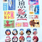 Thumbnail of related posts 018