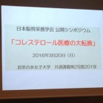 Thumbnail of related posts 190