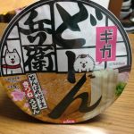 Thumbnail of post image 163