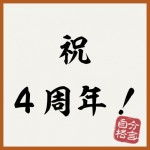 Thumbnail of related posts 137