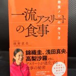 Thumbnail of related posts 107