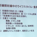 Thumbnail of related posts 024